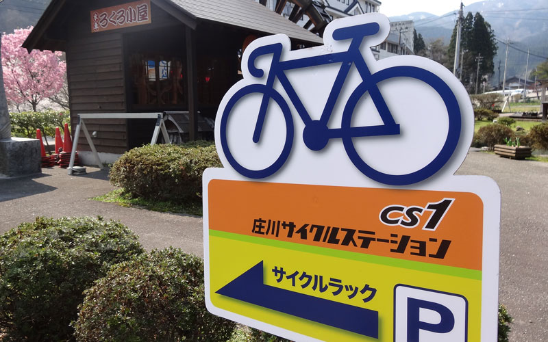 この看板が目印です。